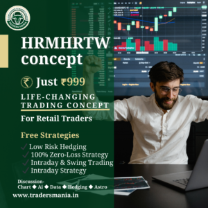 HRMHRTW Core Concept