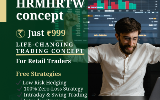 HRMHRTW Core Concept