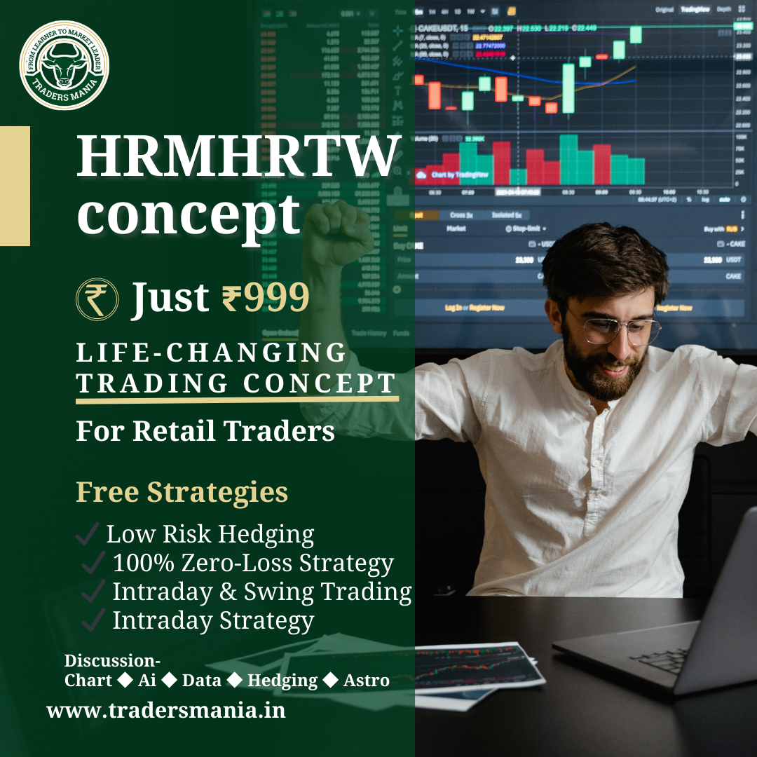 HRMHRTW Core Concept